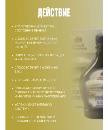 Altai Old Believer Balm for the liver and pancreas from parasites 3pcs - Buy Online on GoSupps.com