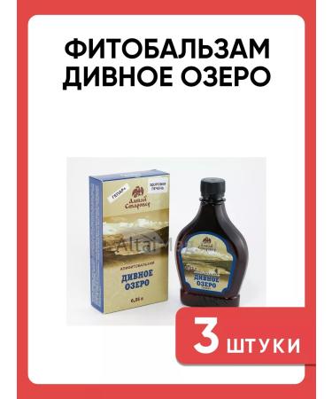 Altai Old Believer Balm for the liver and pancreas from parasites 3pcs - Buy Online on GoSupps.com
