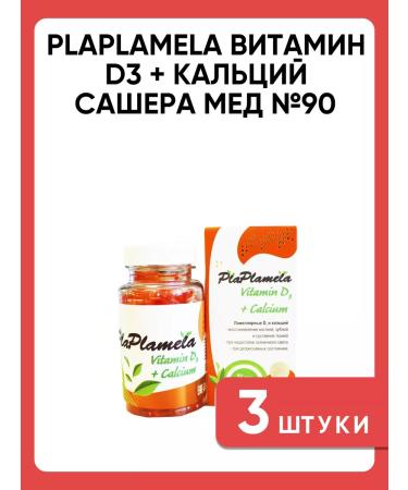 PlaPlamela Vitamin D3 + Calcium Sasher Meda No. 90