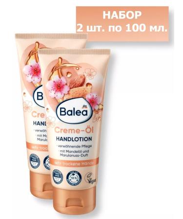Balea Hand cream Creme -l 100ml. -2 pcs