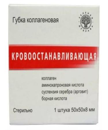 Green Oak Grove Holy Halter -Standing collagen 50x50 mm 3 packages - Buy Online on GoSupps.com