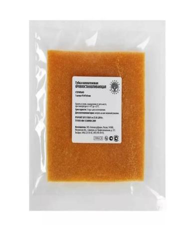 Green Oak Grove Holy Halter -Standing collagen 50x50 mm 3 packages - Buy Online on GoSupps.com