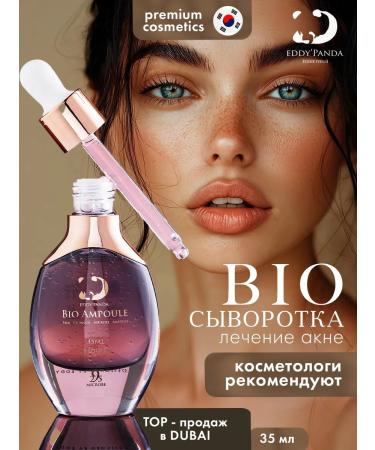 EDDY' PANDA Facial serum from acne