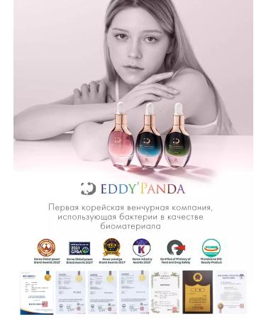 EDDY' PANDA Facial serum from acne - Buy Online on GoSupps.com