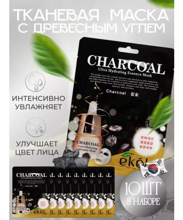 EKEL Fabric face masks with wood coal (charcoal) 10 pcs