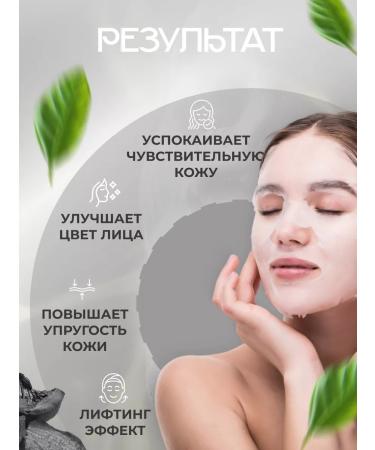 EKEL Fabric face masks with wood coal (charcoal) 10 pcs - Buy Online on GoSupps.com