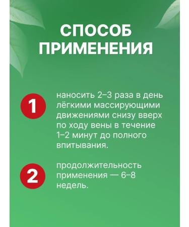 Ambulance Feet gel and foot cramping of the legs 100ml 3 pcs - Buy Online on GoSupps.com