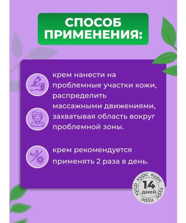 Bobrodok Anti Rash cream for dermatoses of Sasher honey 50ml 3 pcs - Buy Online on GoSupps.com