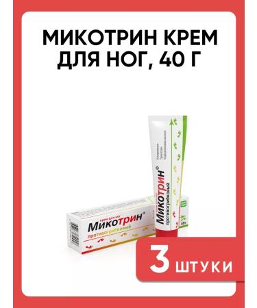 Phytosila Mikotrin Feet cream 40 g 3 pcs