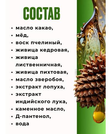 Dobrodeya Zhidny cream 30 g 3 pcs - Buy Online on GoSupps.com