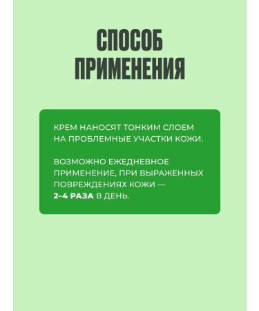 Fitol Cream 8 Psorizan Fito for Body Alfit Plus 90ml 3 pcs - Buy Online on GoSupps.com