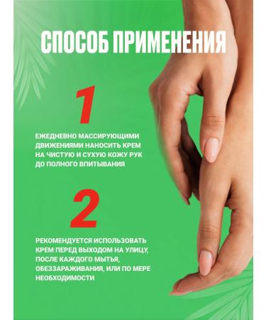 Evo hand cream with urea 7% for very dry skin 3 pcs - Buy Online on GoSupps.com