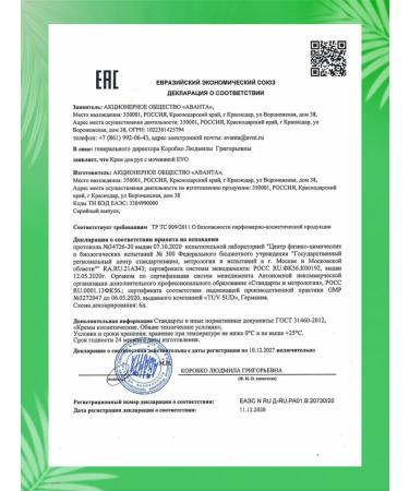 Evo hand cream with urea 7% for very dry skin 3 pcs - Buy Online on GoSupps.com