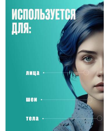 Dobrodeya Cream blue clay 30 g 3 pcs - Buy Online on GoSupps.com