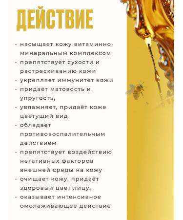 Dobrodeya Honey cream 30 g 3 pcs - Buy Online on GoSupps.com