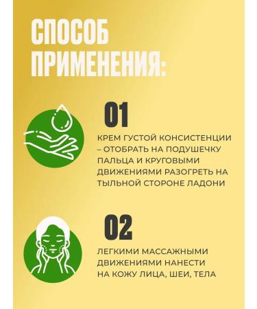 Dobrodeya Honey cream 30 g 3 pcs - Buy Online on GoSupps.com