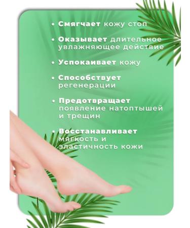 911 Legs with urea 20% 100ml 3 pcs - Buy Online on GoSupps.com