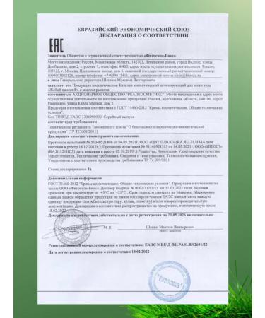 toad stone Biobals for joints with an butter of a phytosoli redhead 50ml 3 pcs - Buy Online on GoSupps.com