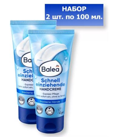 Balea Hand cream Schneli einziehende nutritious 100ml.- 2pcs