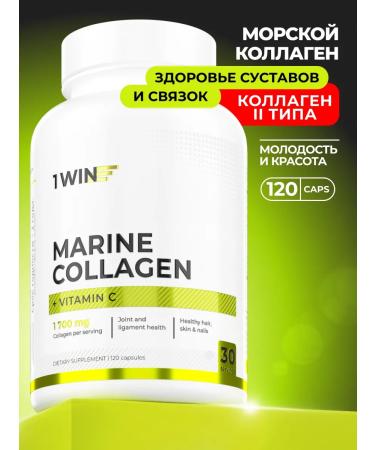 1WIN Sea collagen with vitamin C in capsules