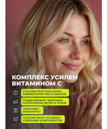 1WIN Sea collagen with vitamin C in capsules - Buy Online on GoSupps.com