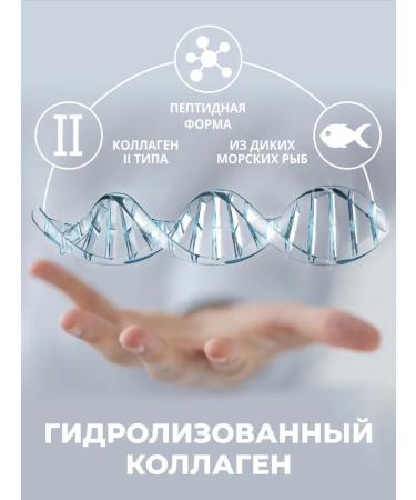 1WIN Sea collagen with vitamin C in capsules - Buy Online on GoSupps.com