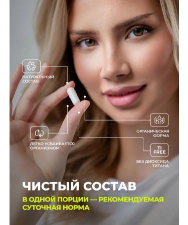 1WIN Sea collagen with vitamin C in capsules - Buy Online on GoSupps.com