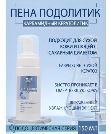 DOMIX GREEN PROFESSIONAL Foam keratolytic with a moisturizing effect