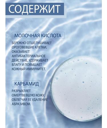 DOMIX GREEN PROFESSIONAL Foam keratolytic with a moisturizing effect - Buy Online on GoSupps.com