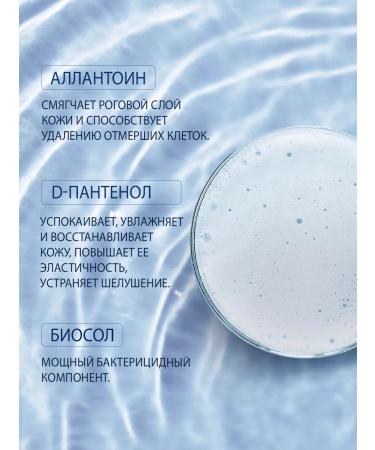 DOMIX GREEN PROFESSIONAL Foam keratolytic with a moisturizing effect - Buy Online on GoSupps.com