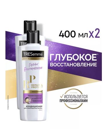 TRESemme Hair air conditioner restorative 400ml 2pcs
