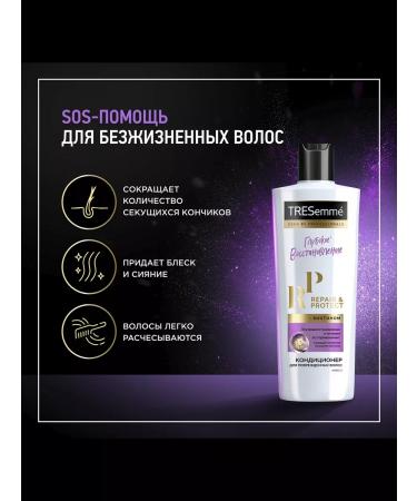 TRESemme Hair air conditioner restorative 400ml 2pcs - Buy Online on GoSupps.com