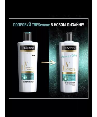 TRESemme Hair air conditioning to create a volume of 400ml 2pcs - Buy Online on GoSupps.com