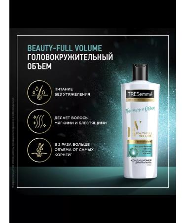 TRESemme Hair air conditioning to create a volume of 400ml 2pcs - Buy Online on GoSupps.com