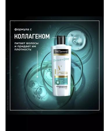 TRESemme Hair air conditioning to create a volume of 400ml 2pcs - Buy Online on GoSupps.com