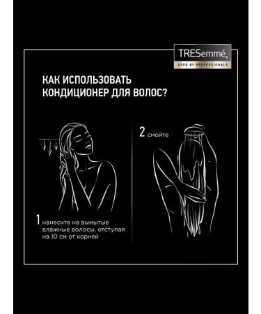 TRESemme Hair air conditioning to create a volume of 400ml 2pcs - Buy Online on GoSupps.com