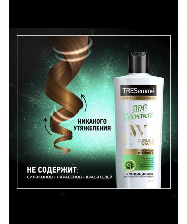 TRESemme Curly hair air conditioner 360ml 2pcs - Buy Online on GoSupps.com