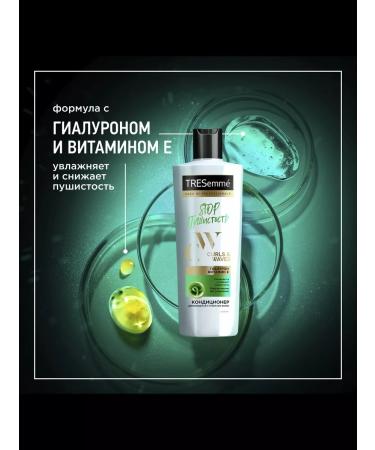 TRESemme Curly hair air conditioner 360ml 2pcs - Buy Online on GoSupps.com