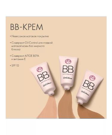 Oriflame BB cream C SPF 10 On Color. Light tone - Buy Online on GoSupps.com