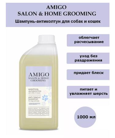 AMIGO Enterlon shampoo for dogs and cats 1l