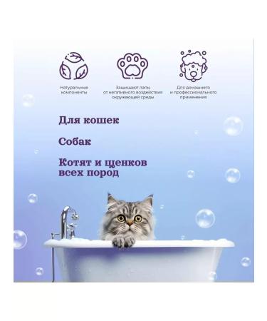 AMIGO Enterlon shampoo for dogs and cats 1l - Buy Online on GoSupps.com