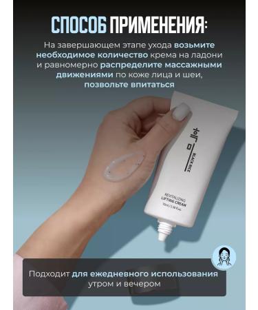 Black Rice Restoring lifting cream against wrinkles - Buy Online on GoSupps.com