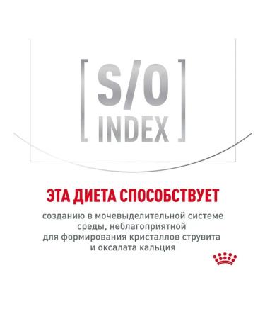 ROYAL CANIN Dry food Urinary S O for cats at ICD 7kg - Buy Online on GoSupps.com