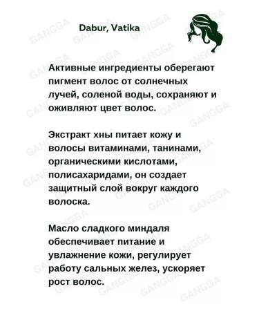 Dabur VATIKA Spanish olive shampoo + air conditioning 400 ml + 200 ml - Buy Online on GoSupps.com