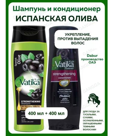 Dabur VATIKA Spanish olive shampoo + air conditioning 400 ml + 400 ml