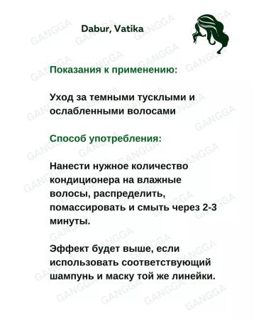 Dabur VATIKA Spanish olive shampoo + air conditioning 400 ml + 400 ml - Buy Online on GoSupps.com