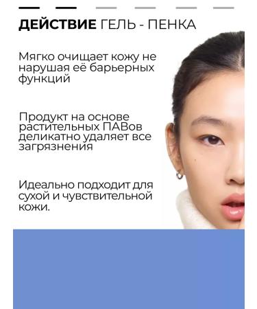 Celimax Moisturizing face set SPF Cream + Gel-Penca - Buy Online on GoSupps.com