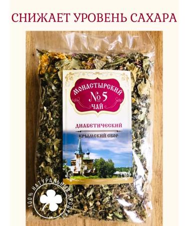 Crimean collection Tea diabetic herbal collection for reducing sugar