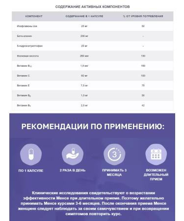 AKVION Mensse 40 capsules 2 pcs - Buy Online on GoSupps.com