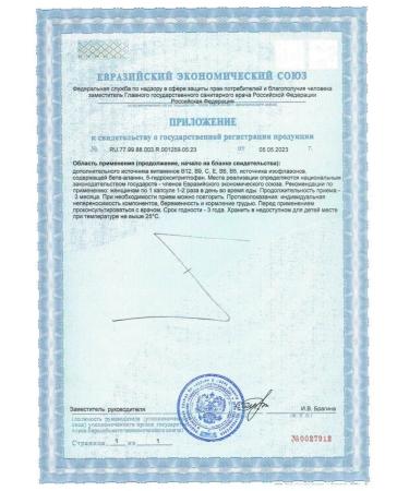 AKVION Mensse 40 capsules 2 pcs - Buy Online on GoSupps.com